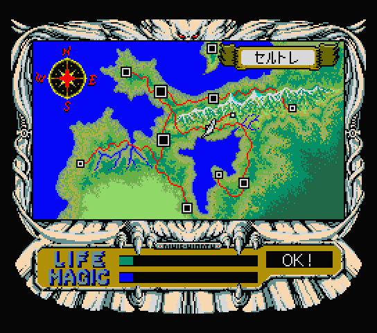 Rune Worth Game scene 008, original japanese